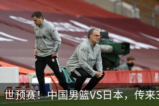 世预赛！中国男篮VS日本，传来3好消息和1坏消息，庞峥麟或入选